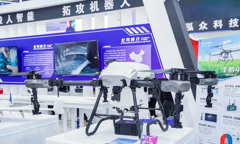 TopXGun en la Feria de Logro de la Exposición de Integración de Cultura y Tecnología de China (Nanjing) 2022