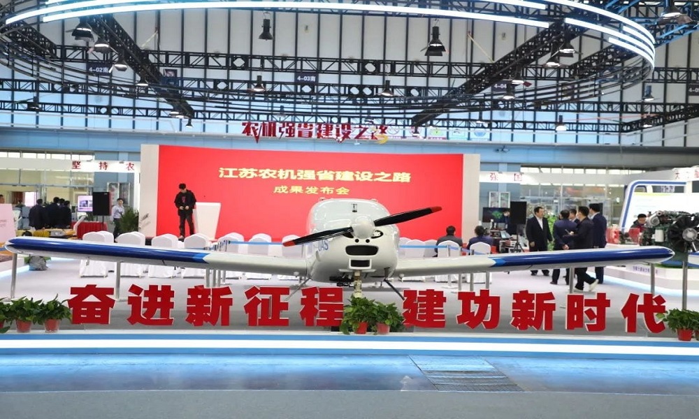 Topxgun aparece en la 12ª Feria Internacional de Maquinaria Agrícola de Jiangsu