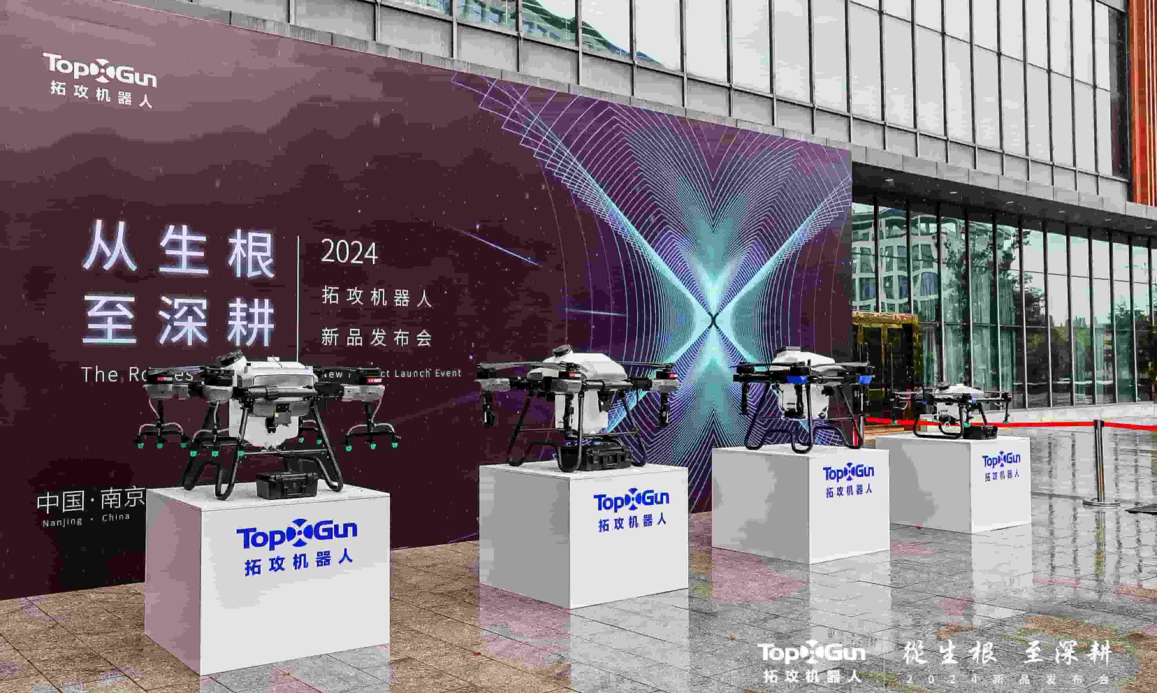 TopXGun presenta dos drones agrícolas: FP600 y FP500
