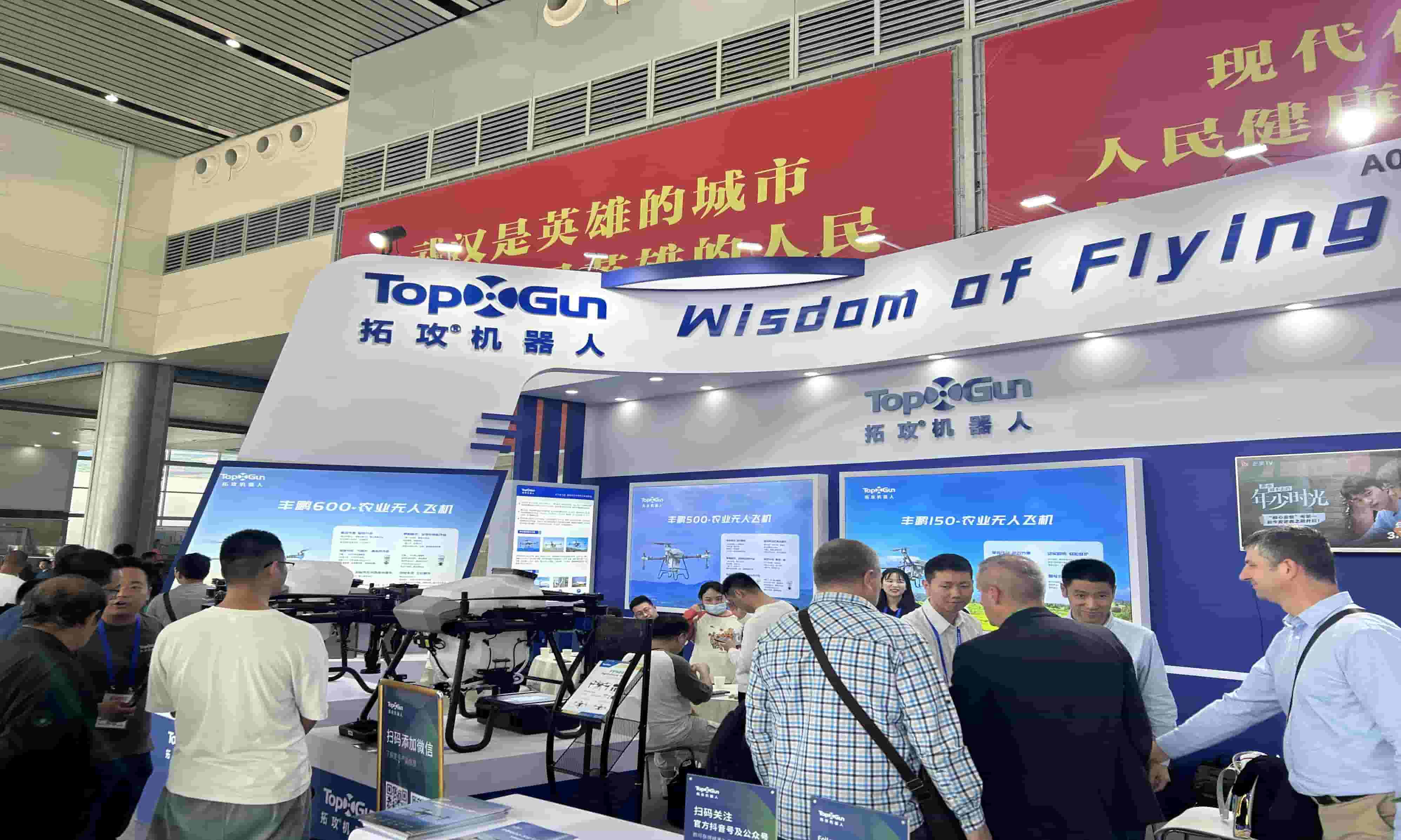 El primer dron agrícola de 60 kg de la industria de Topxgun hace su aparición en la Exposición Internacional de Maquinaria Agrícola de Wuhan