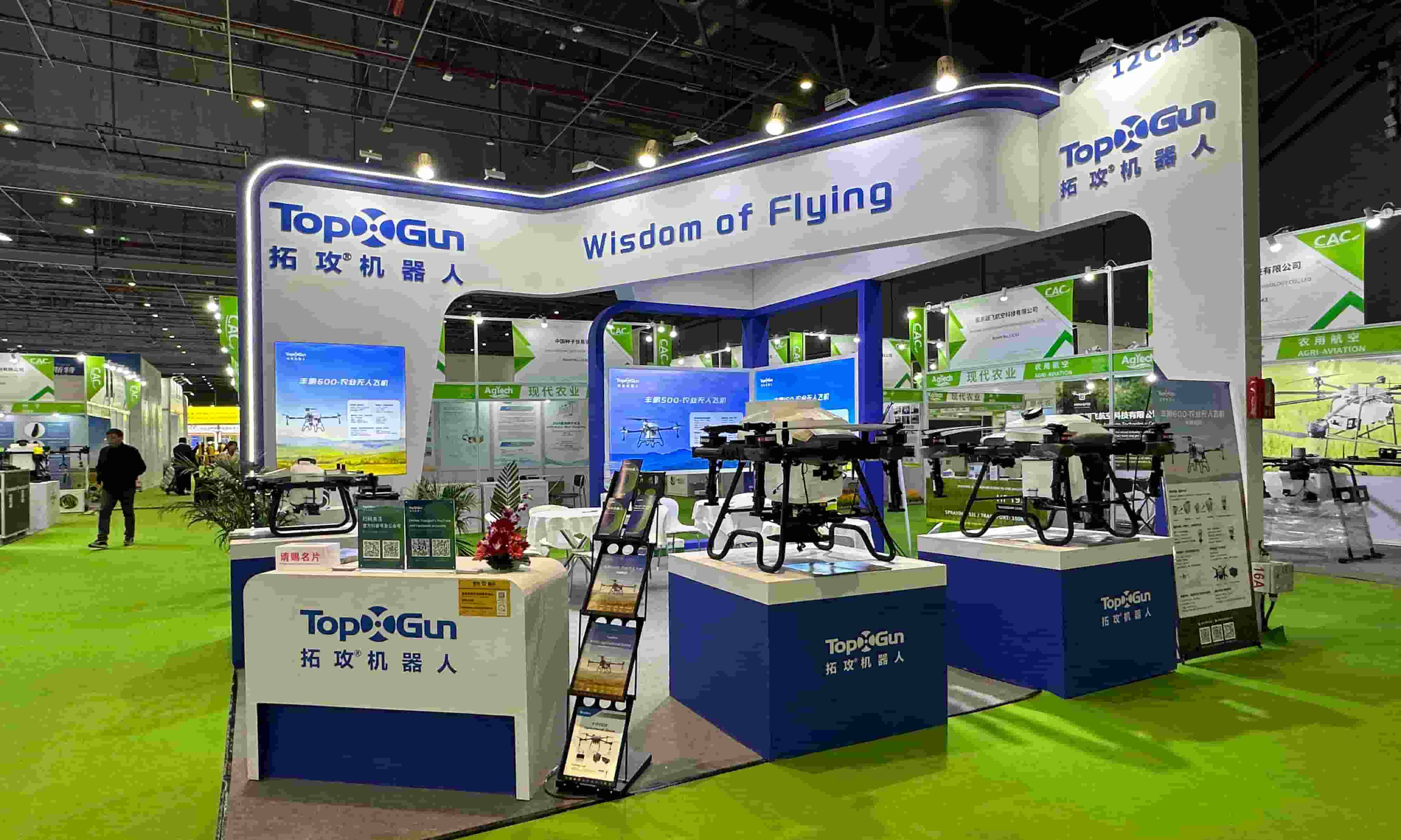 ¡Topxgun presenta el dron agrícola de la serie FP en CAC 2024 en Shanghai!