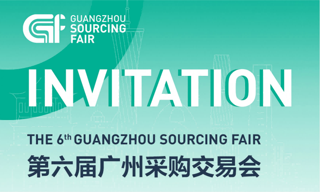 TopXGun presentará soluciones avanzadas de vehículos aéreos no tripulados en la Feria de Abastecimiento de Guangzhou 2026.