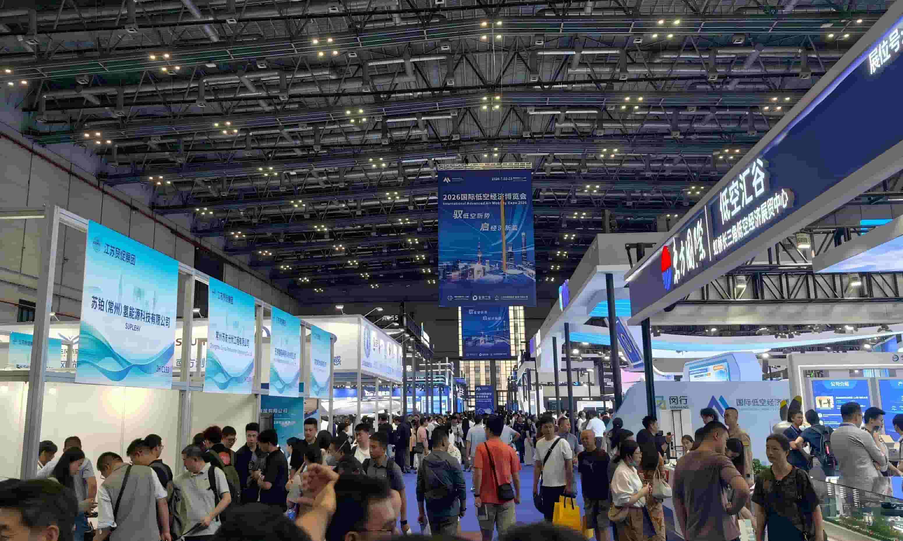 TopXGun presenta soluciones para baja altitud en la Exposición Internacional de Economía de Baja Altitud de 2026.